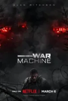 Военная машина